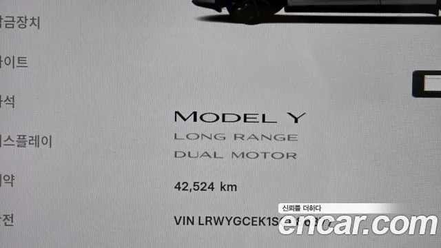 Tesla Model Y — Фото автомобиля 11
