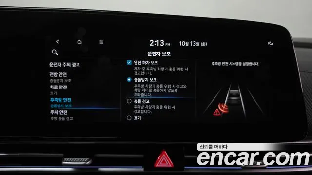 Hyundai Avante CN7 — Фото автомобиля 17