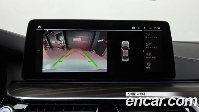 BMW 5-Series 5 серия (G30) 530i xDrive Luxury — Фото автомобиля 6