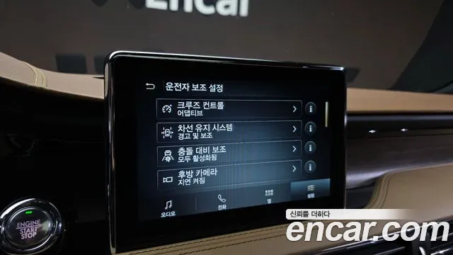 Lincoln Corsair Corsair 2.0 Reserve AWD — Фото автомобиля 13
