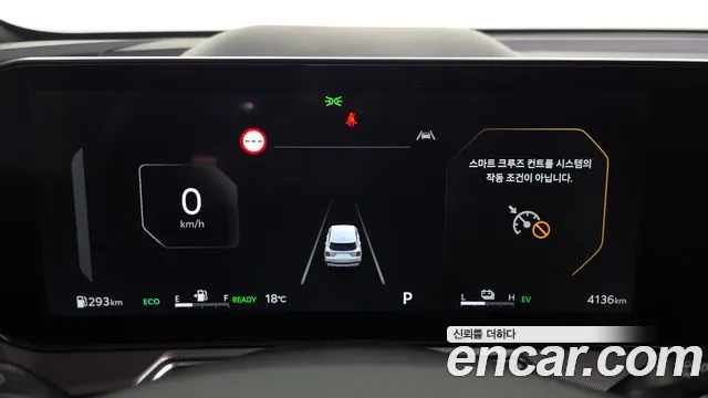 Kia Sorento 4th Gen — Фото автомобиля 11