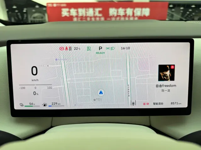 Wey Lanshan — Фото автомобиля 19