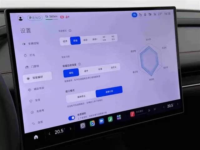 Xiaomi SU7 — Фото автомобиля 12
