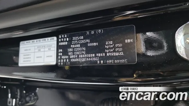 Kia Sorento — Фото автомобиля 29