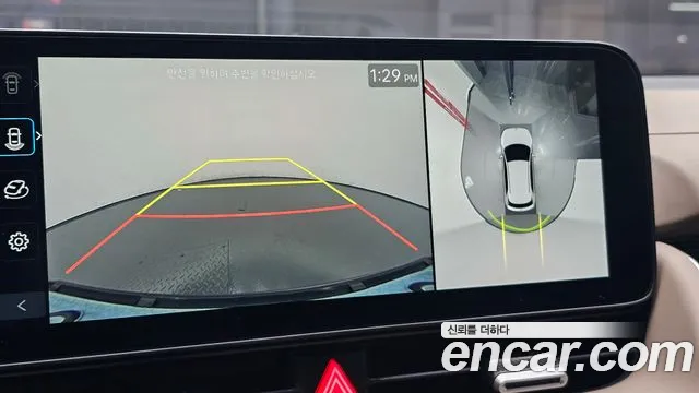 Hyundai Ioniq 5 New — Фото автомобиля 21