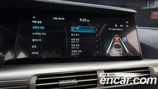 Hyundai Nexo — Фото автомобиля 22