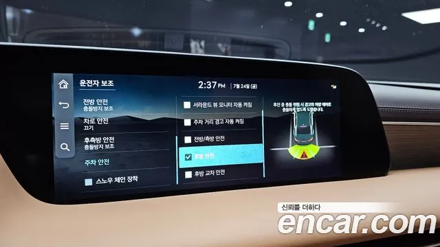 Genesis G90 Бензин 3.5 турбо AWD — Фото автомобиля 17