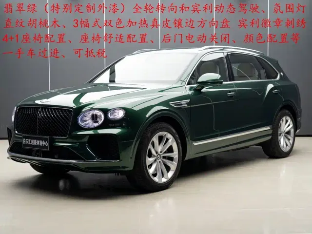 Bentley Bentayga — Фото автомобиля 2