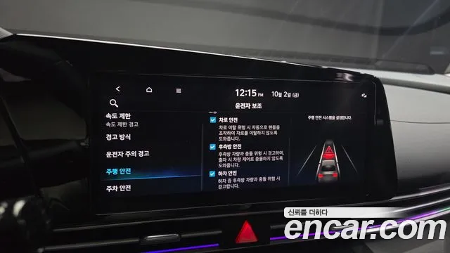 Hyundai Avante CN7 — Фото автомобиля 17