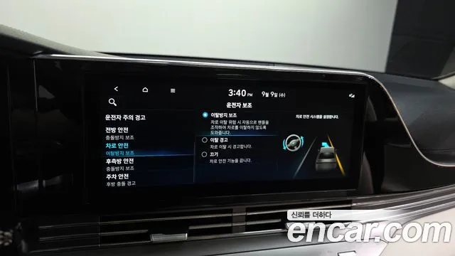 Hyundai Grandeur Grandeur (New) — Фото автомобиля 17
