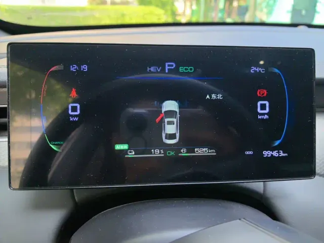 BYD Qin PLUS — Фото автомобиля 7