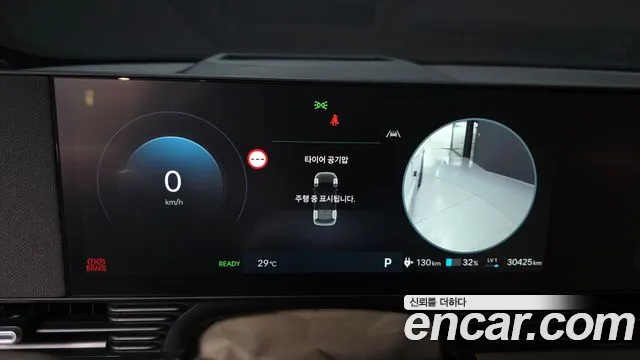 Hyundai Ioniq5 Новый Ioniq 5 Long Range — Фото автомобиля 7