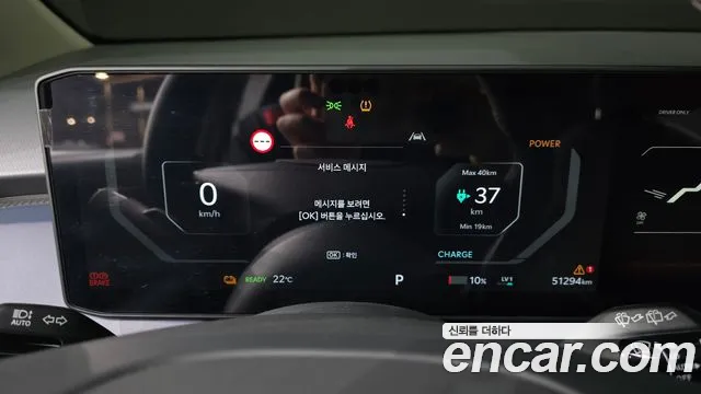 Kia EV3 — Фото автомобиля 11