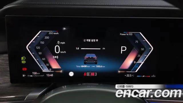 BMW 7 Series G70 — Фото автомобиля 11
