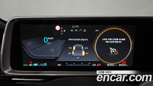 Hyundai Ioniq 6 — Фото автомобиля 11