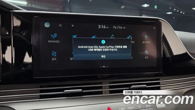 Hyundai Grandeur Grandeur (New) Hybrid — Фото автомобиля 16