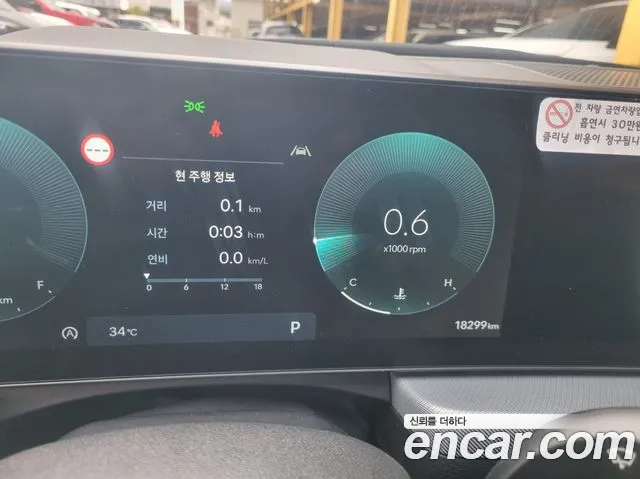 Hyundai Sonata Sonata Edge(DN8) — Фото автомобиля 8