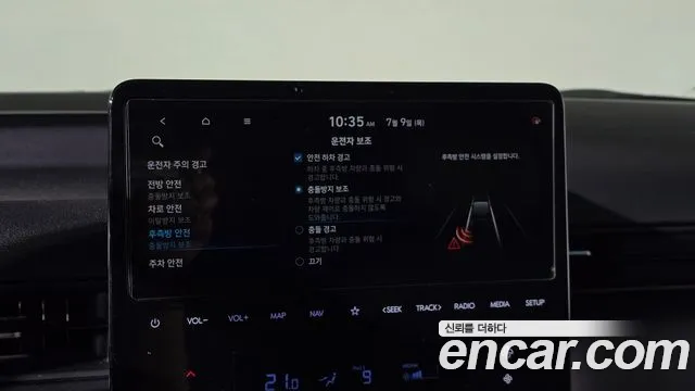 Hyundai Staria Staria Карго 5 мест — Фото автомобиля 15