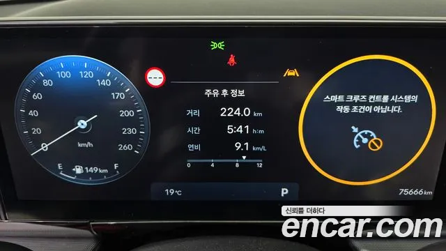Hyundai Grandeur GN7 — Фото автомобиля 11