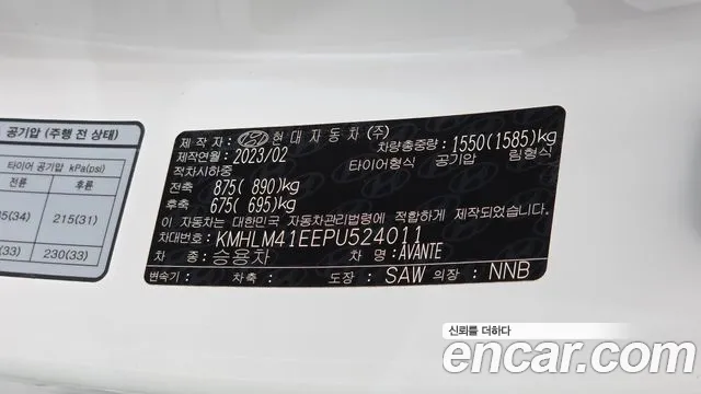 Hyundai AVANTE Avante (CN7) — Фото автомобиля 19
