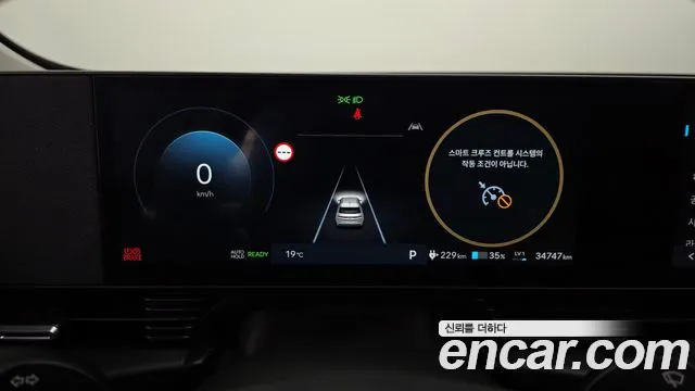 Hyundai Ioniq 5 — Фото автомобиля 8