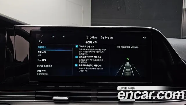 Hyundai Grandeur Новый Grandeur IG — Фото автомобиля 14