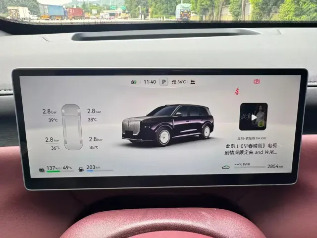 Voyah Auto VOYAH Taisan 2026 Model Base — Фото автомобиля 16