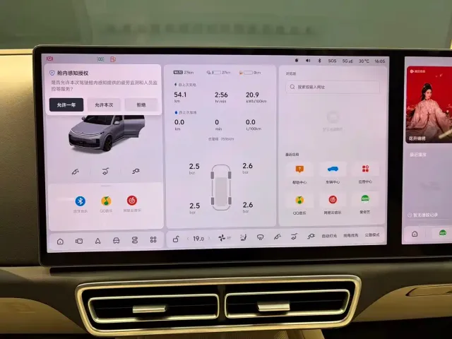 Li Auto L8 — Фото автомобиля 12