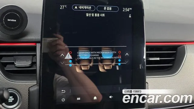 Renault-KoreaSamsung XM3 1.3 TCe RE Inspire — Фото автомобиля 17