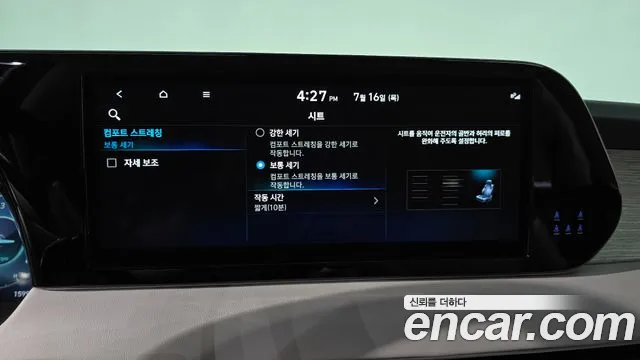 Hyundai Palisade The New Palisade Дизель 2.2 4WD — Фото автомобиля 11