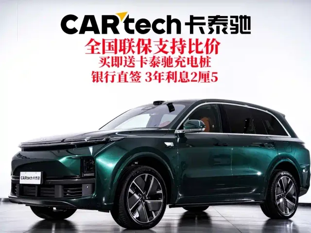 Li Auto L8 — Фото автомобиля 2