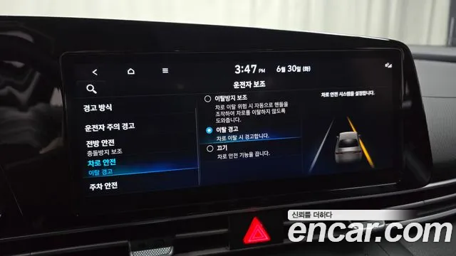 Hyundai AVANTE Avante (CN7) — Фото автомобиля 15