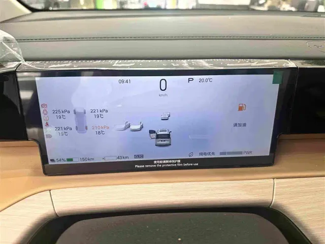 GAC Trumpchi E8 — Фото автомобиля 7