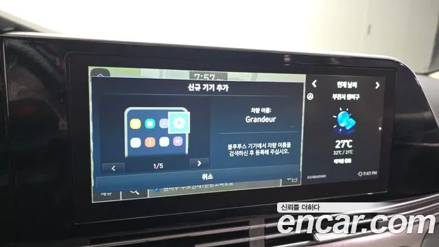 Hyundai Grandeur Новый Grandeur IG — Фото автомобиля 30