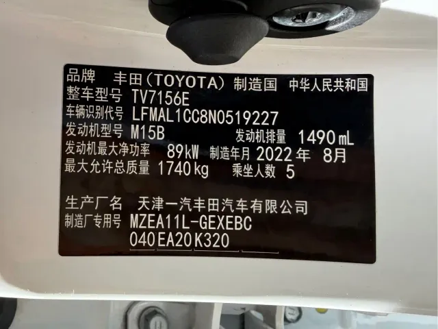 Toyota Corolla — Фото автомобиля 26