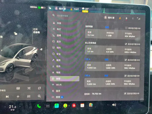 Tesla Model 3 — Фото автомобиля 5