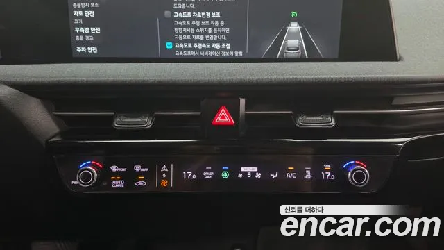 Kia EV6 — Фото автомобиля 15