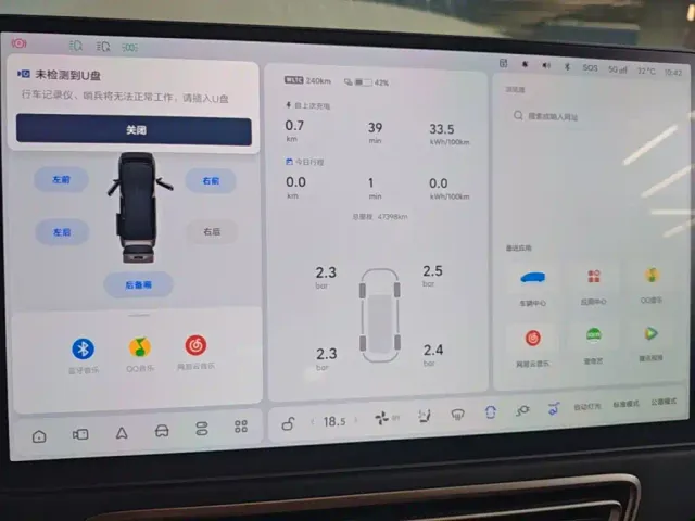 Li Auto MEGA — Фото автомобиля 12