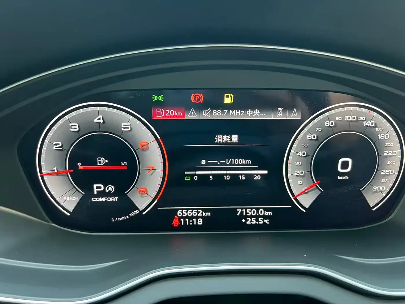 Audi Audi Q5L 2024 Model 40 TFSI Luxury Dynamic — Фото автомобиля 9
