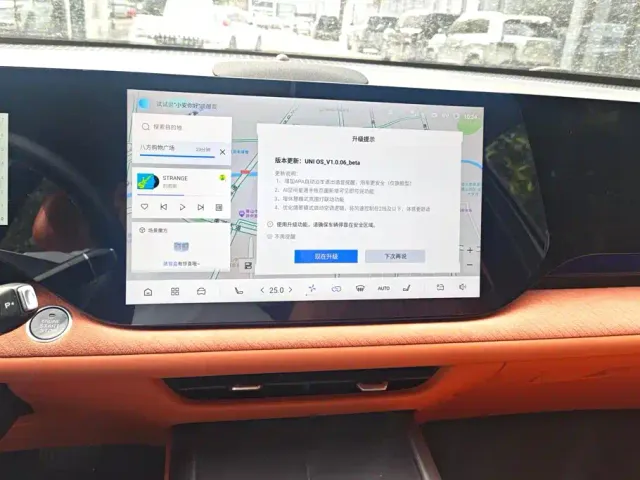 Changan CS75 Plus — Фото автомобиля 13