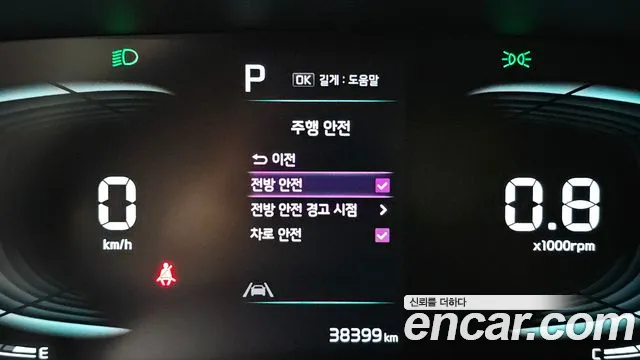 Kia RAY Новый Kia Ray Prestige — Фото автомобиля 16