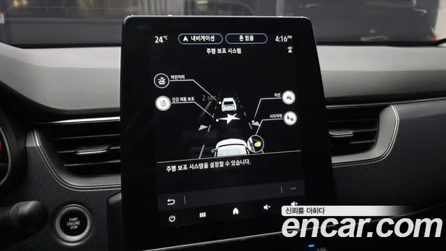 Renault Korea XM3 — Фото автомобиля 22