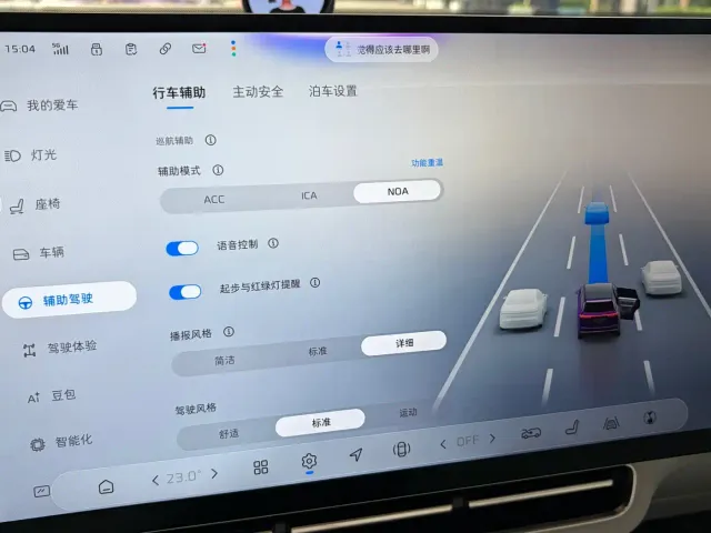 Roewe Standby — Фото автомобиля 20
