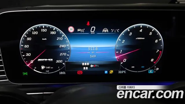 Mercedes-Benz GLS-Class — Фото автомобиля 8