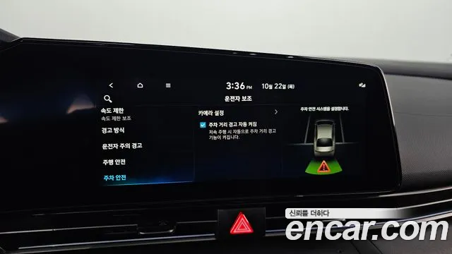 Hyundai Avante CN7 — Фото автомобиля 23