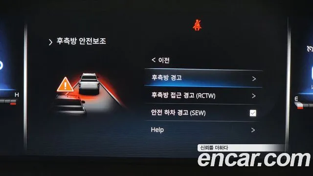 KG_Mobility_Ssangyong Rexton Новый Rexton Sport Дизель 2.2 4WD — Фото автомобиля 26