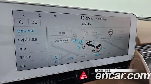 Hyundai Ioniq 5 Ioniq5 — Фото автомобиля 22