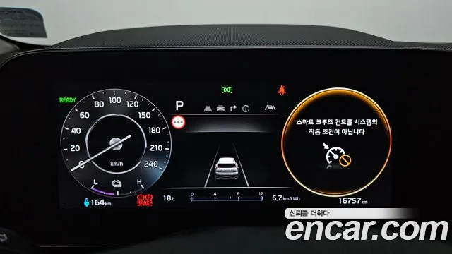 Kia Niro All Niro EV Air — Фото автомобиля 8