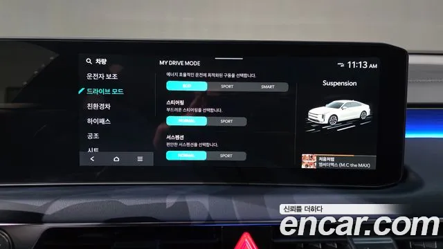 Kia K8 (New) Hybrid — Фото автомобиля 28