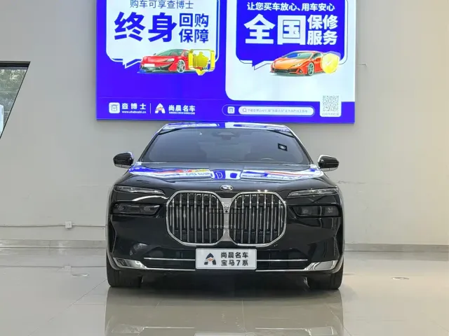 BMW 7 Series — Фото автомобиля 2